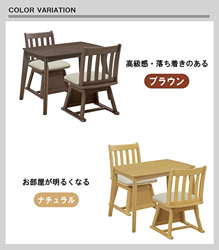 コタツにもなるリビングダイニングテーブル2人用セット ダイニングテーブル 昇降式 ダイニングこたつ USBコンセントBOXセット